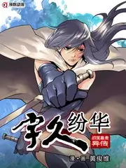潜航纪年纪录片标本图，潜水器舱内仪表示意